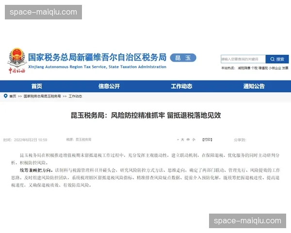 观点：VAR“静默核查”新协议实施一月，是否提升了比赛流畅度？