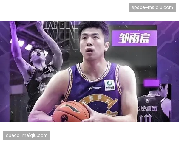 邹雨宸单场8次盖帽刷新生涯纪录，北控力克山东重返季后赛区